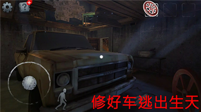恐怖的邻居杀手无广告版
