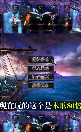木瓜大天使官方最新版图3