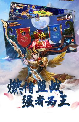 地府大侠客手游无广告版图1
