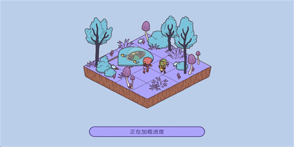 时代之下2发现官方版