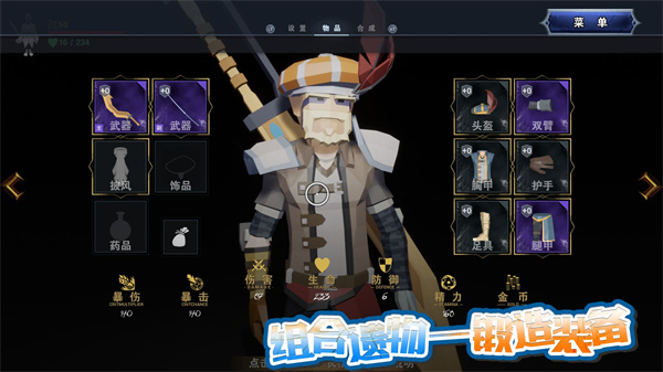 龙之宝藏游戏绿色版截图2