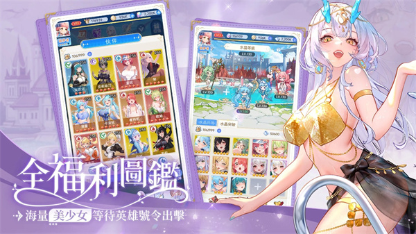 魔姬物语从登入开始就母汤官方版截图3