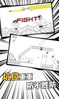 爱蹦达的麦斯安卓免费版