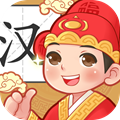 状元猜汉字红包版 v3