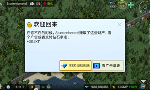 西奥小镇游戏官方最新版截图2