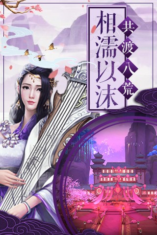 仙剑风云(3)