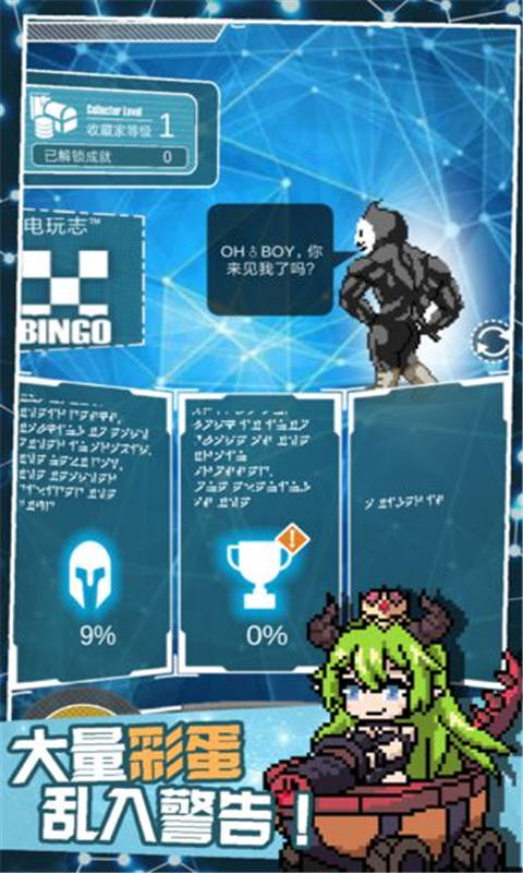 交叉次元手游直装版