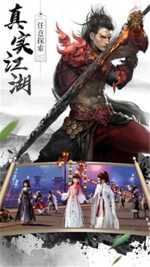 剑舞乾坤(1)
