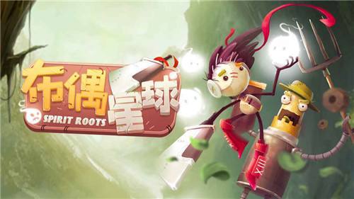 布偶星球游戏完整版图3