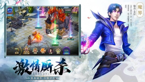 九州圣墟传原版(3)