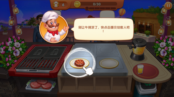 疯狂餐厅手机最新版截图3