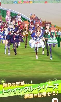 闪耀优俊少女繁中版图2