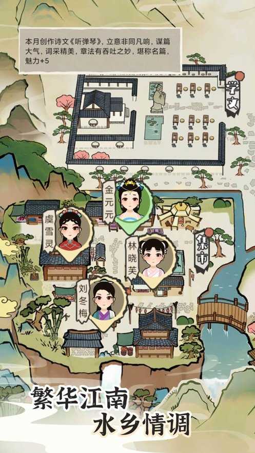 江南人生无广告版