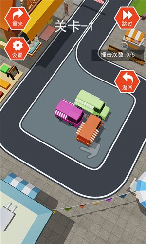 停车大作战3d最新版