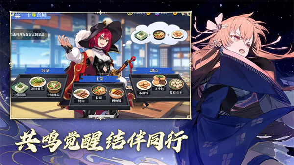 椿之歌通用版截图4
