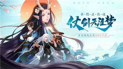 半仙录手游无广告版截图3