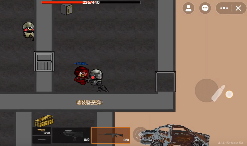 创游世界坤坤突围直装游戏版图4