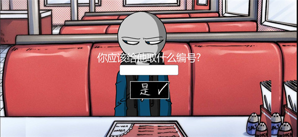 我的男友是渣男(4)