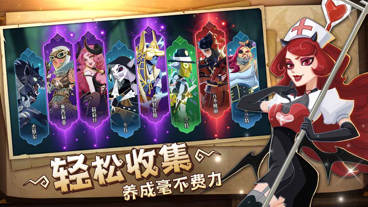 暮夜传说手游无广告版截图4