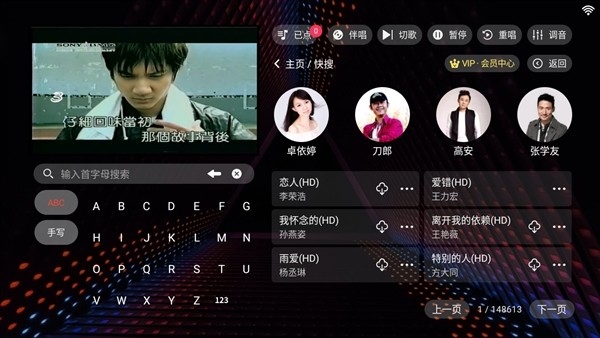 隆庭KTV安卓官方版图2