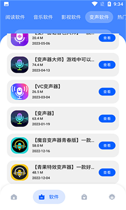 冷心口袋版图2