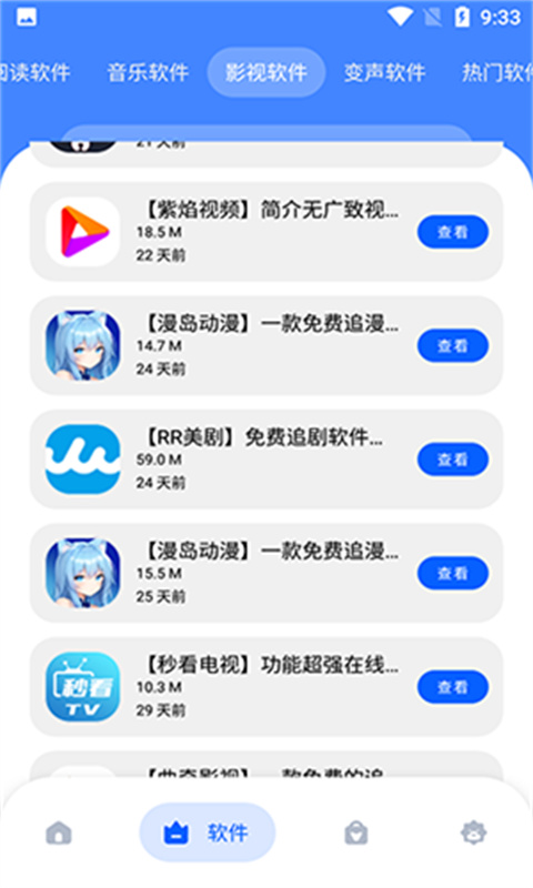 冷心口袋版图3
