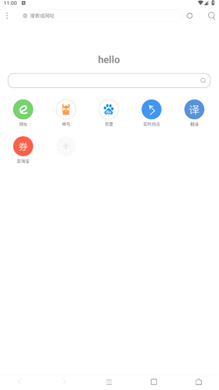 米侠浏览器安卓版