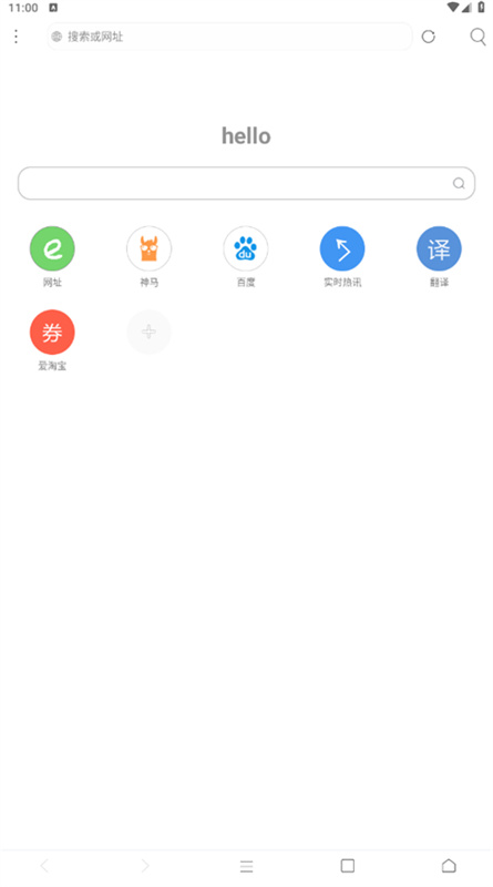 米侠浏览器安卓版