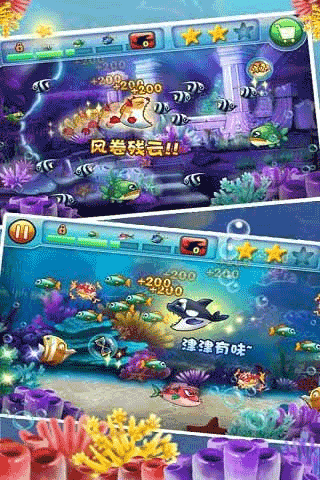 大鱼吃小鱼2游戏纯净版图4