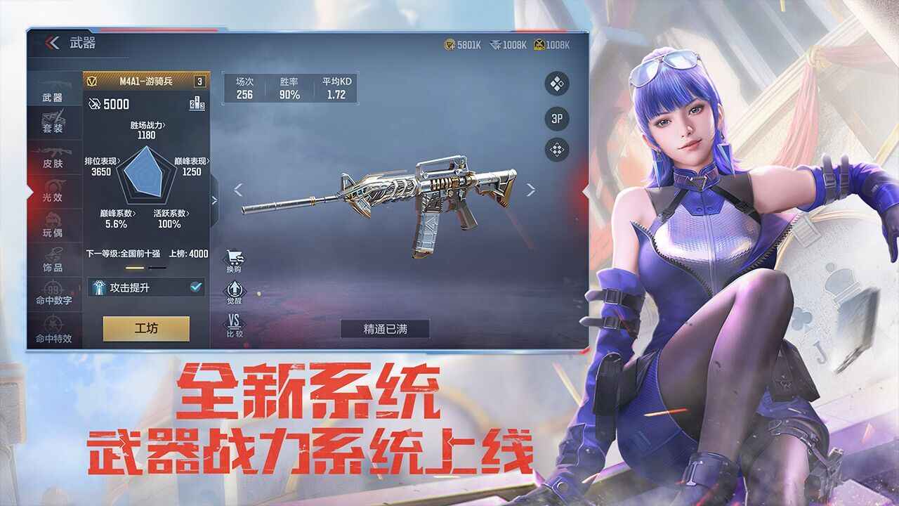 穿越火线单机版(1)
