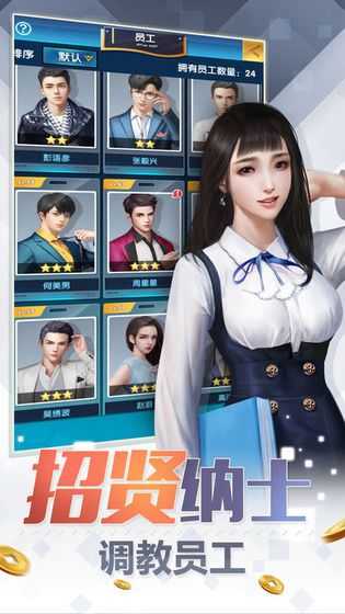 未来商业城手机版