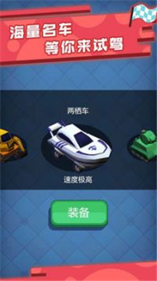 极品漂移赛车3D手游免费版