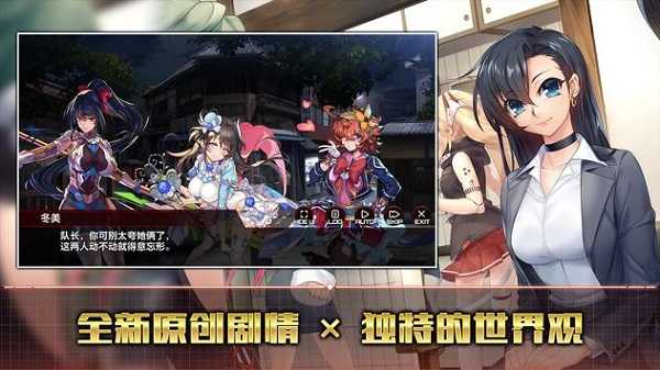 Action Taimanin安卓版图1
