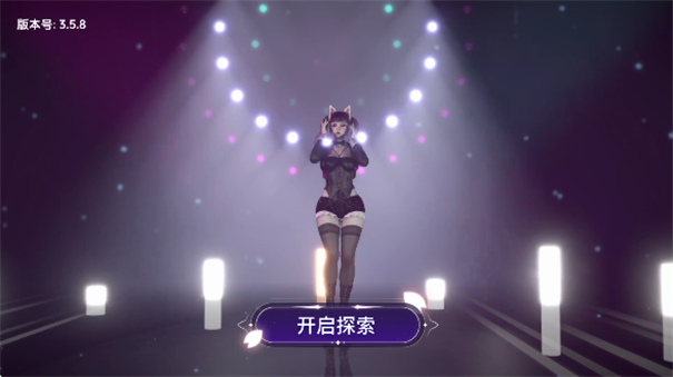 VR全景模拟器手游直装版截图2