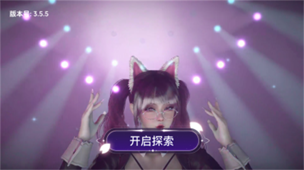 VR全景模拟器手游直装版截图3