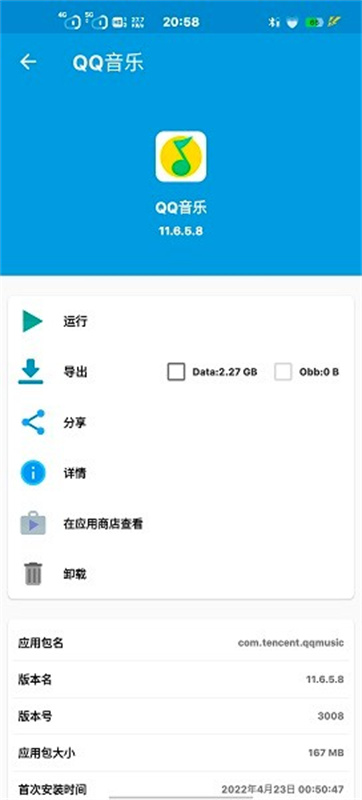 baseapk正版