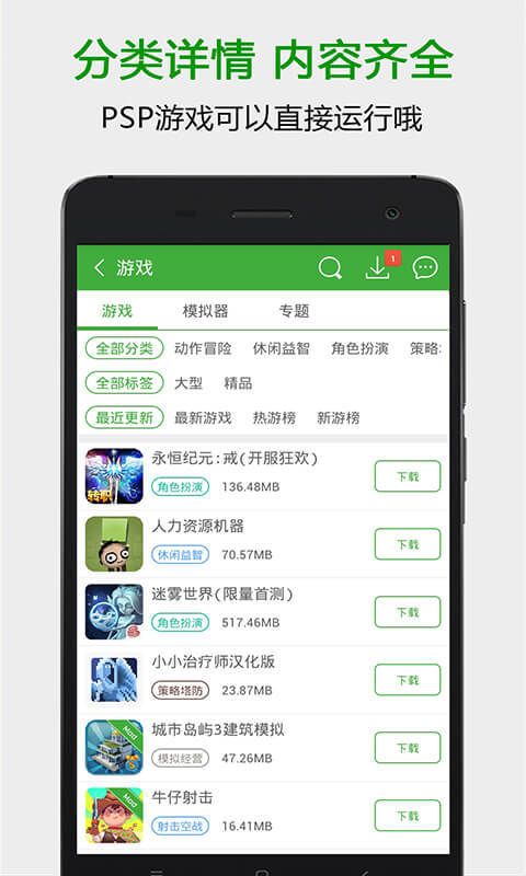 葫芦侠三楼官方正版图2
