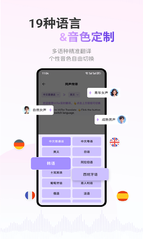 viitor直装版图3