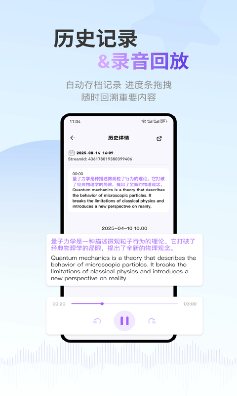 viitor直装版图4