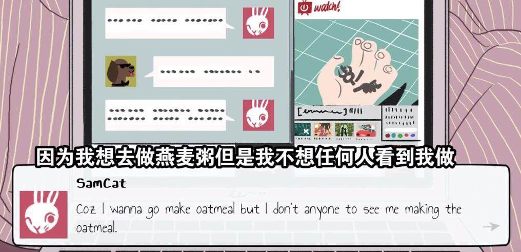 Samantha手机免费版