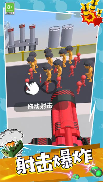 王牌战机空战(3)