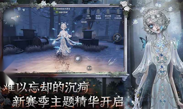 第五人格oppo渠道服游戏最新版图1