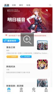 BoBo福利礼包助手(1)