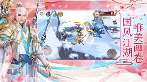 大梦尊上最新版截图2