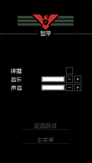 请出示证件游戏纯净最新版截图3