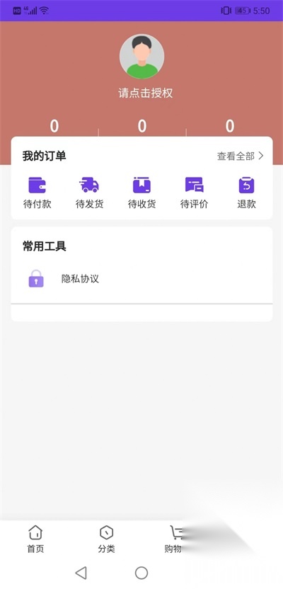 汇翔商城(1)
