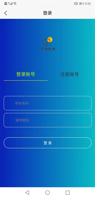 汇翔商城(2)