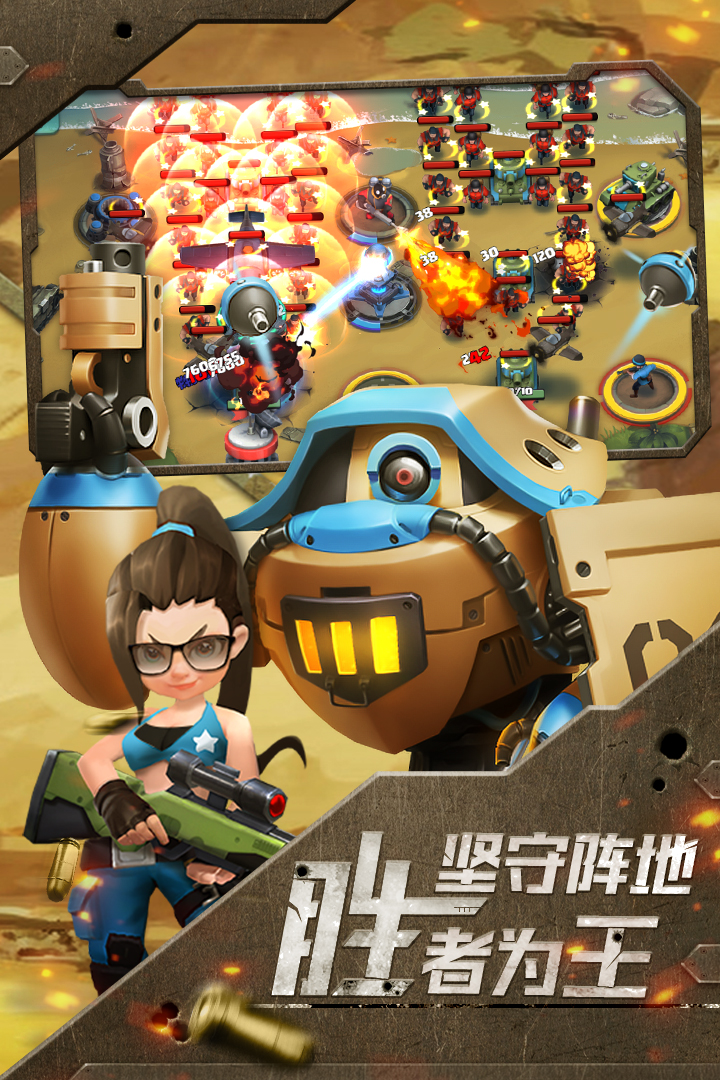 前方高能手机正版