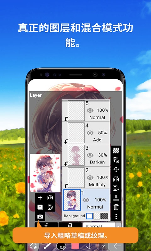 ibispaint图4
