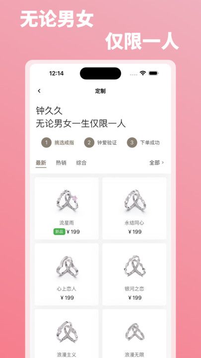 钟久久(1)